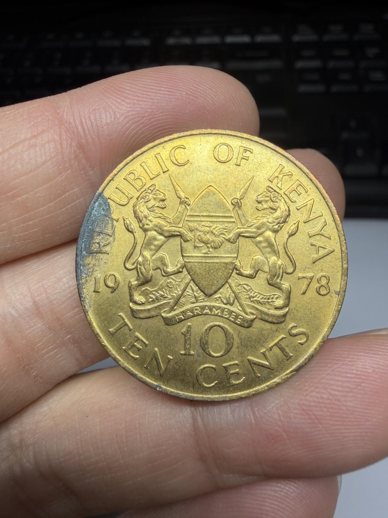 2025年集古藏今外币拍卖第十一期-第6场—（总第296拍），可以寄存60天，满160元包邮。 1978年肯尼亚10分