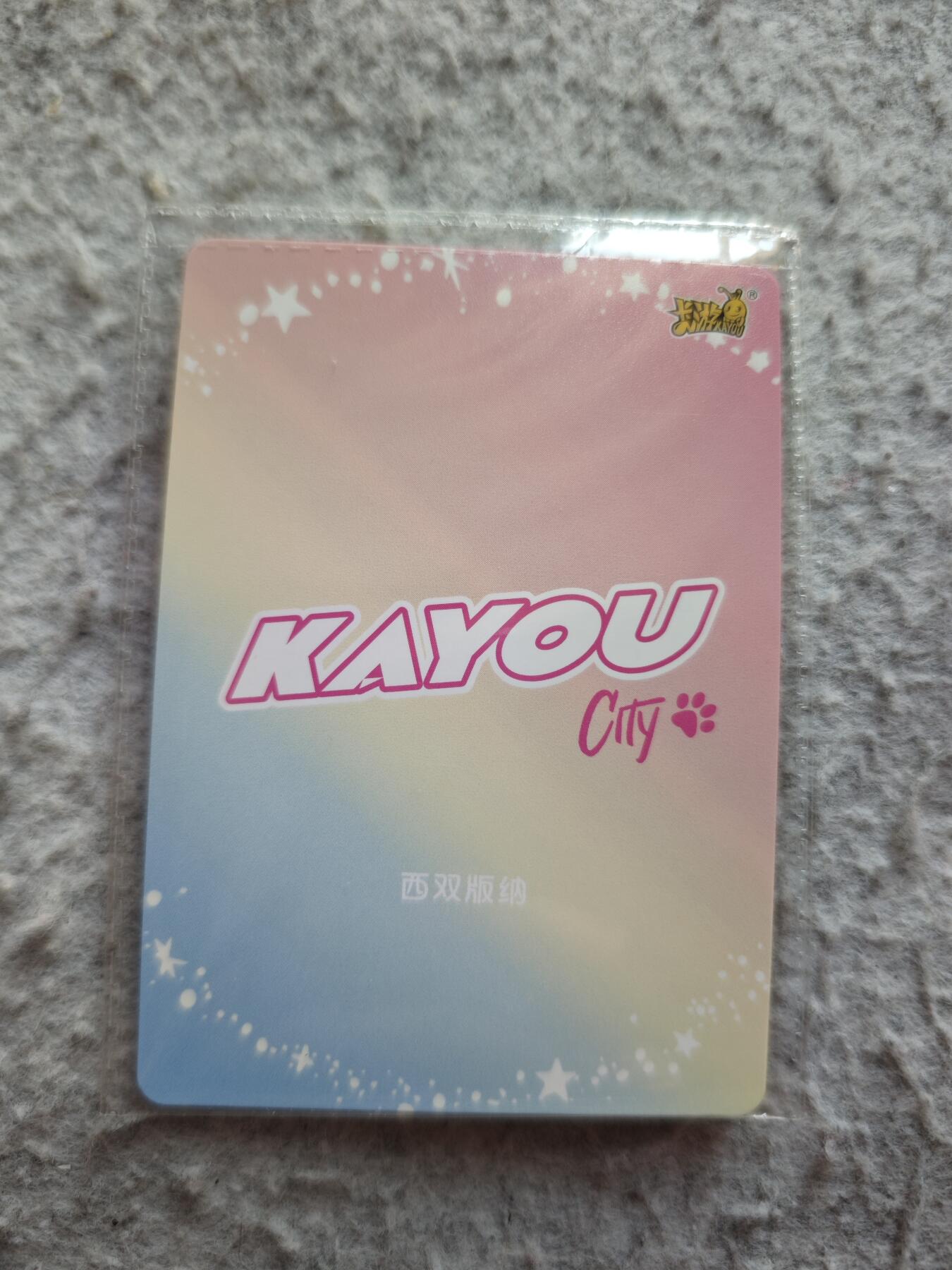 【随心含颖卡拍53期】卡游/集卡社/卡卡沃 抽卡机专场拍卖【无佣金】