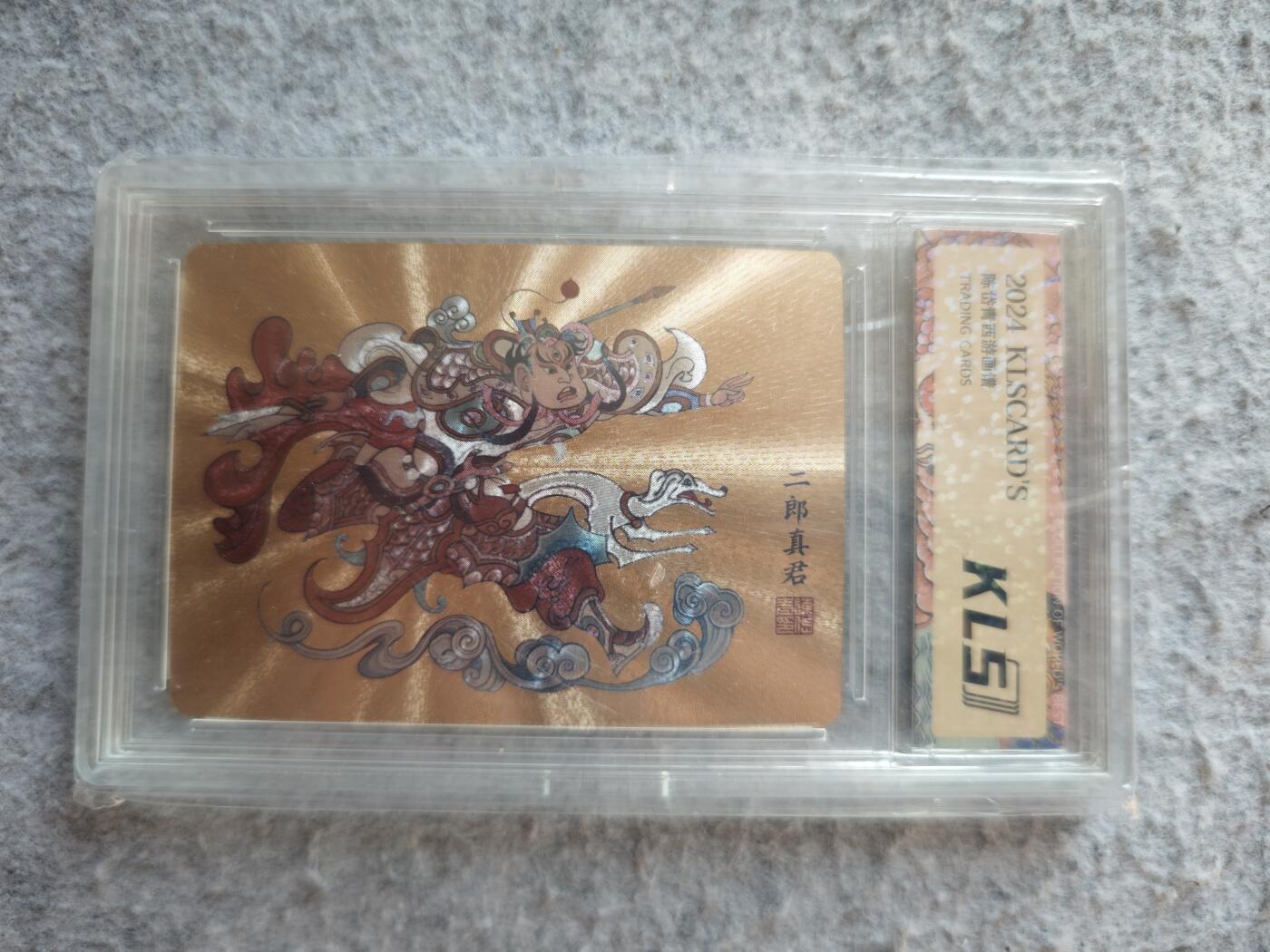 【随心含颖卡拍53期】卡游/集卡社/卡卡沃 抽卡机专场拍卖【无佣金】