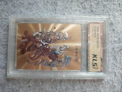 【随心含颖卡拍53期】卡游/集卡社/卡卡沃 抽卡机专场拍卖【无佣金】 - 卡联社 二郎真君 粗闪 官封卡一张