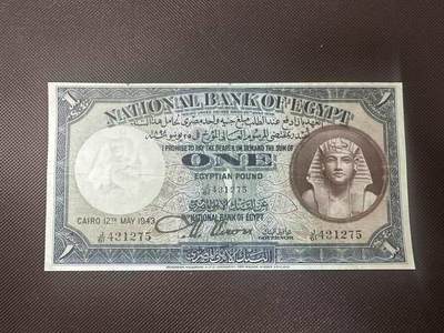 喜羊羊钱币收藏2025第11期(流通品相场) - 	埃及	P-22c 1943年1镑		品相如图				J/61 431275			
