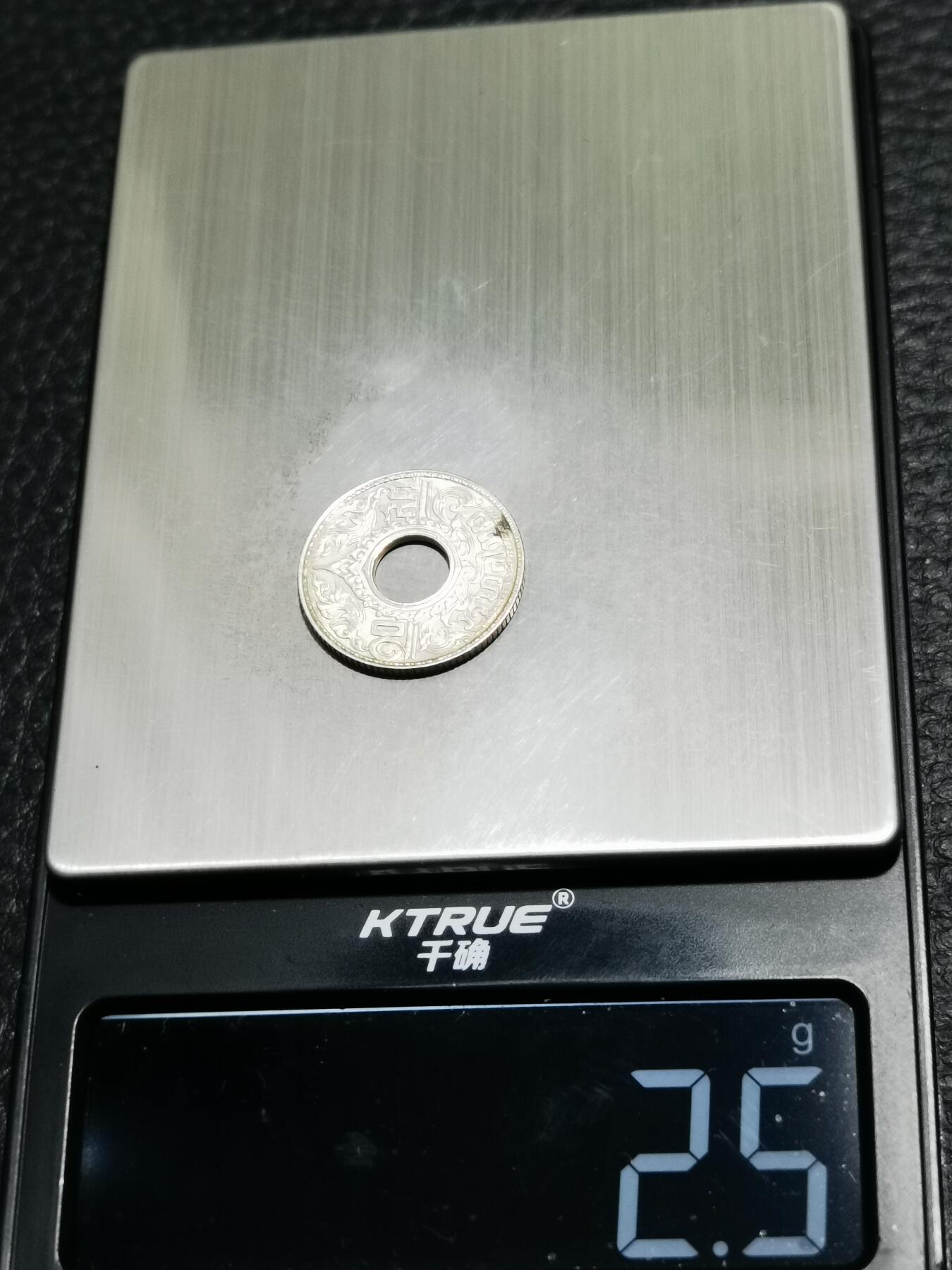 天下钱庄专场欢迎参拍 泰国10萨当银币