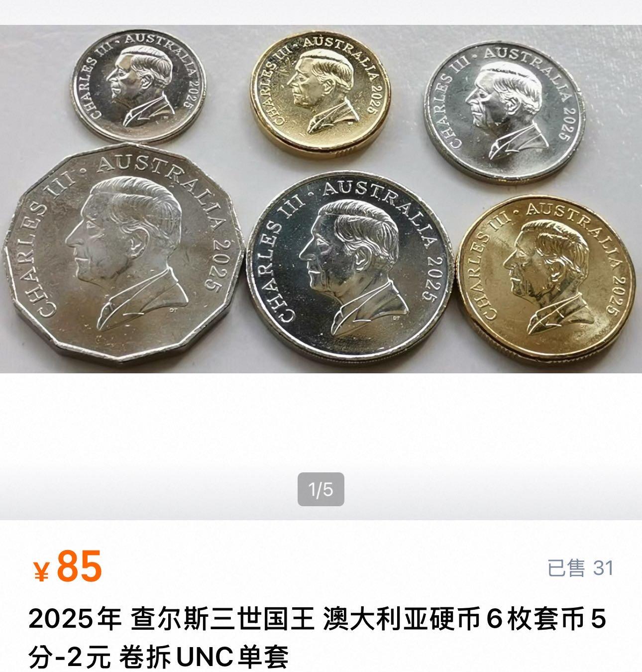 九十九场（喜迎元旦）