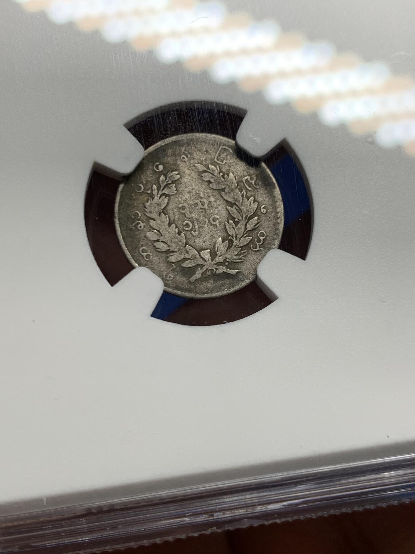 《竞宝斋》第453场 周日，周一 2场连拍 （全场包邮，欢迎送拍）