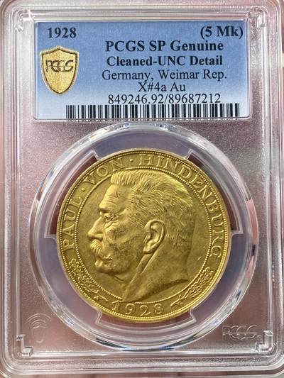 万国钱币拍卖第058期（万国新年大拍） - PCGS UNCD 1928年德国魏玛共和国兴登堡总统5马克金质币章 伯恩哈特设计顶级名誉品 36MM 22.75G 900金 最大形制