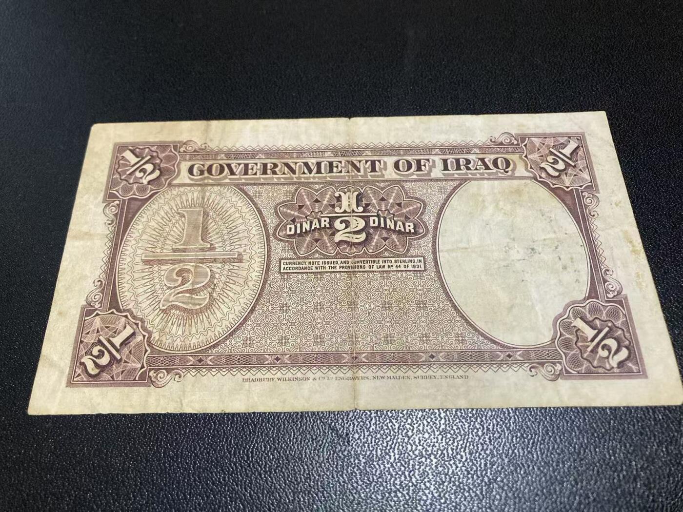 《外钞收藏家》第五百九十八期（2026年新年第一场）（本平台长期征集拍品、欢迎藏友们联系合作） 伊拉克1/2第纳尔 非全新 品相如图
