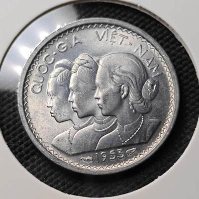 KK钱币收藏小铺 《套币 好品/批量散币专场》  2月预留时间 周末发货 -  1953南越10绪 三姐妹 MS级别