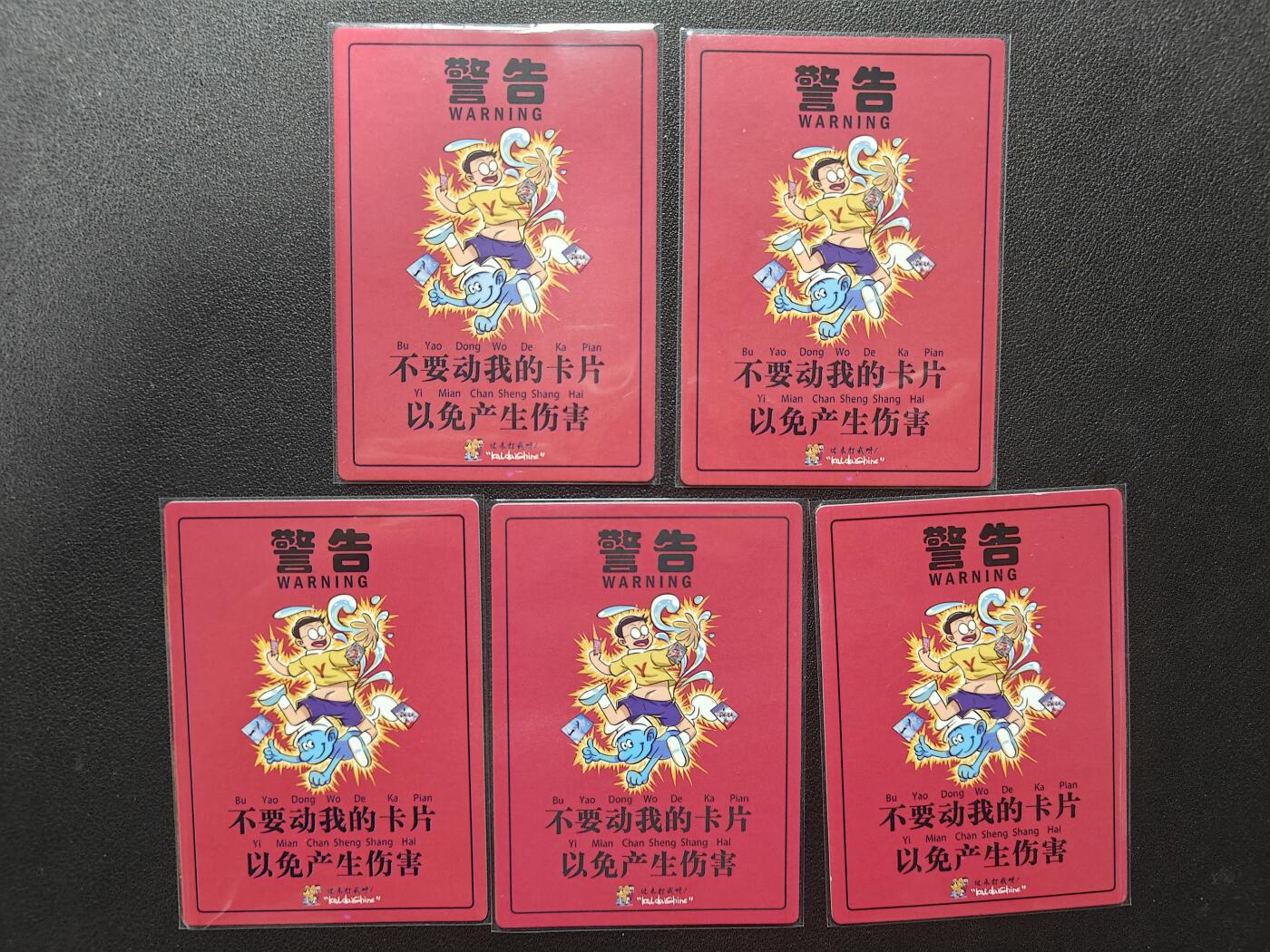 天玑星卡拍第155期《12.29年终场周一截拍》持续收拍收评中 满赠卡需备注 请不要动我的卡片 粗闪 五张