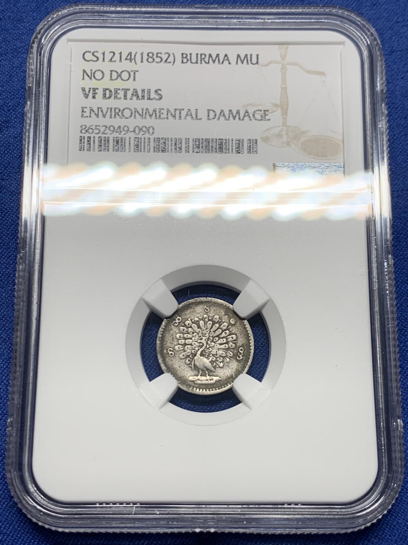 《竞宝斋》第453场 周日，周一 2场连拍 （全场包邮，欢迎送拍）