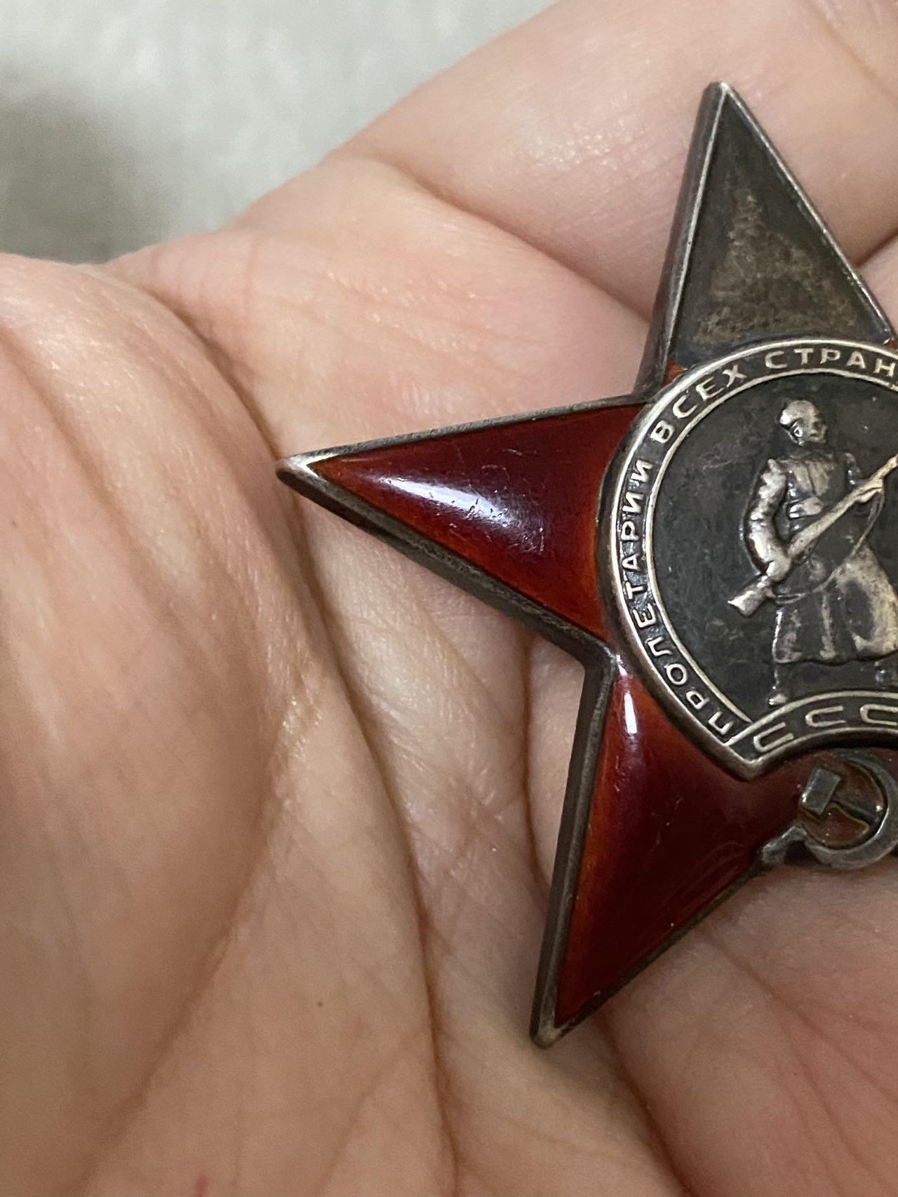 苏联勋章奖章1月5日晚上九点结束在麦稀奇 找不到的加我qq或者微信都是184277308备注苏章拍卖。最好加微信群每次都会通知还有提前可以一口价的 最近会持续拍卖一些东西。 苏联红星勋章 库尔斯克战役埋雷炸坦克 台阶版 180652 原配银轮 顶角磕碰 Прохватило Павел Степанович 第6工程设障营3连政治副指挥员助理