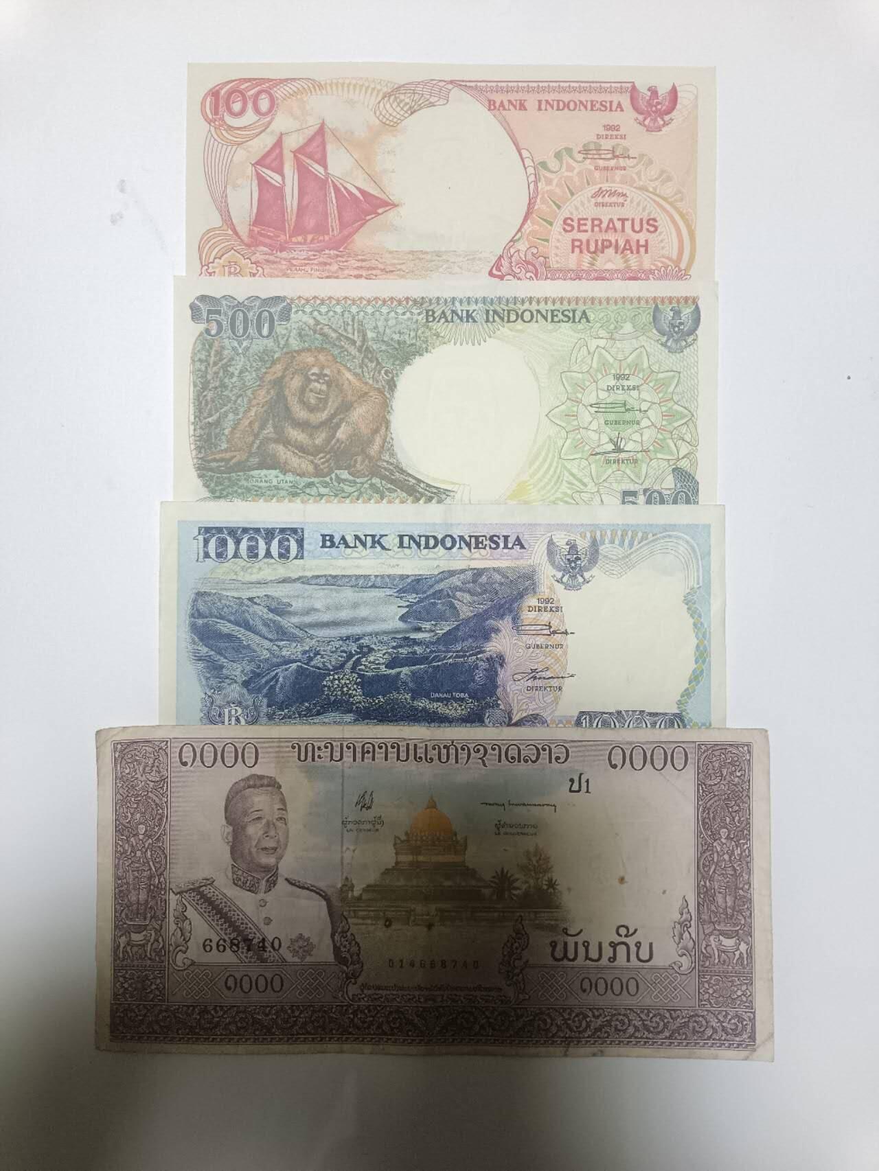 【20260101】非全新纸币和硬币第320场