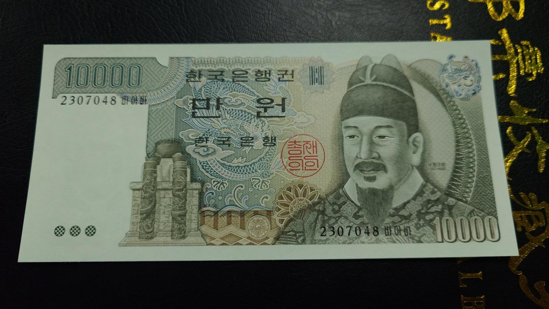 【新年二拍】世界钱币～微拍第223期暨2025年第63期  裸钞专场超低起拍 欢迎参与