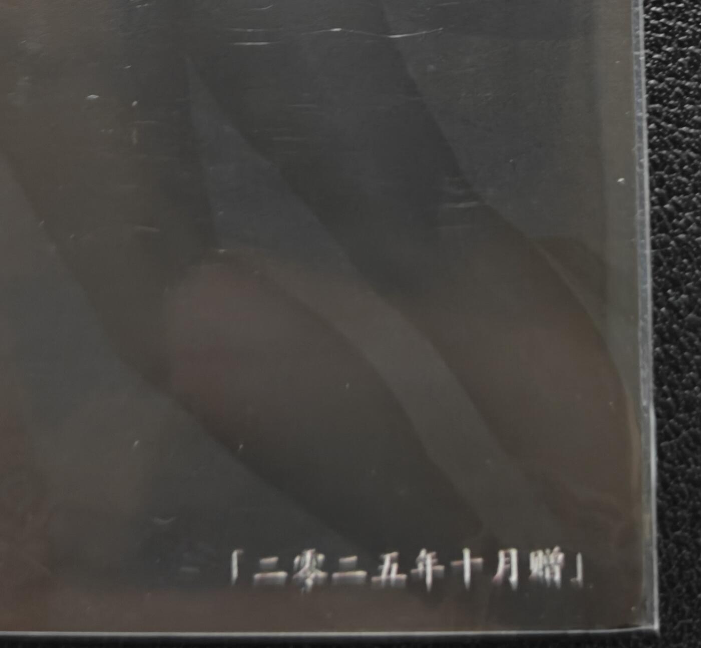 天玑星卡拍第155期《12.29年终场周一截拍》持续收拍收评中 满赠卡需备注