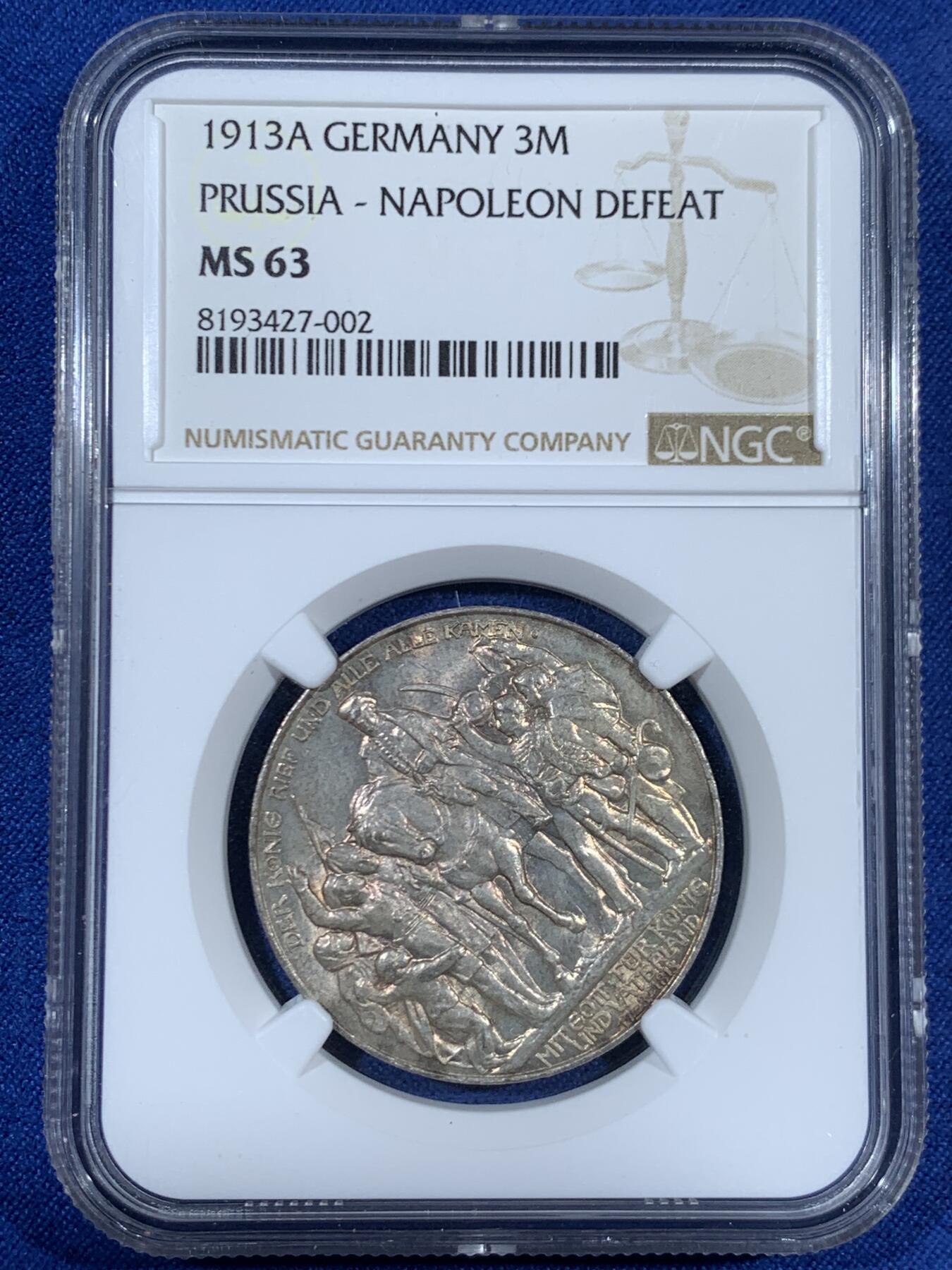 《竞宝斋》第453场 周日，周一 2场连拍 （全场包邮，欢迎送拍）