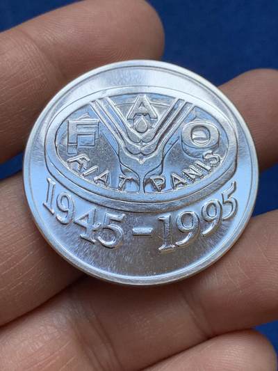 《竞宝斋》第453场 周日，周一 2场连拍 （全场包邮，欢迎送拍） - 罗马尼亚1995年FAO五十周年大银币 27.35g 925银