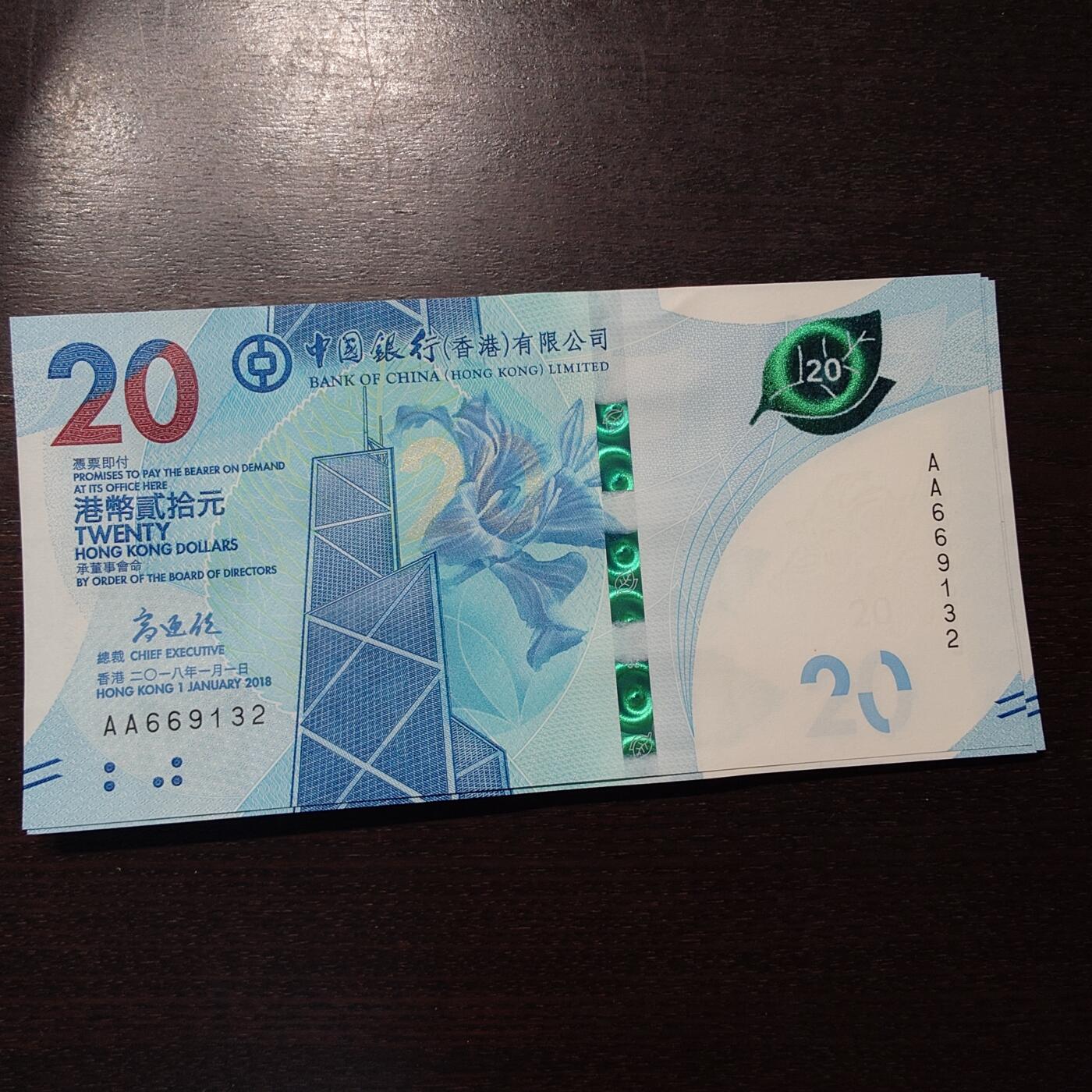 【新年三拍】世界钱币～微拍第224期暨2025年第64期  港澳币专场