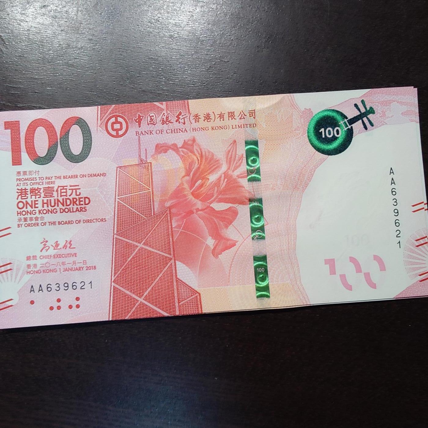 【新年三拍】世界钱币～微拍第224期暨2025年第64期  港澳币专场