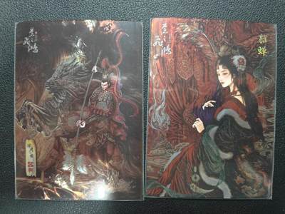 天玑星卡拍第155期《12.29年终场周一截拍》持续收拍收评中 满赠卡需备注 - 百里卡牌 苍之飞鸿 神魔三国 吕布 貂蝉 光刻