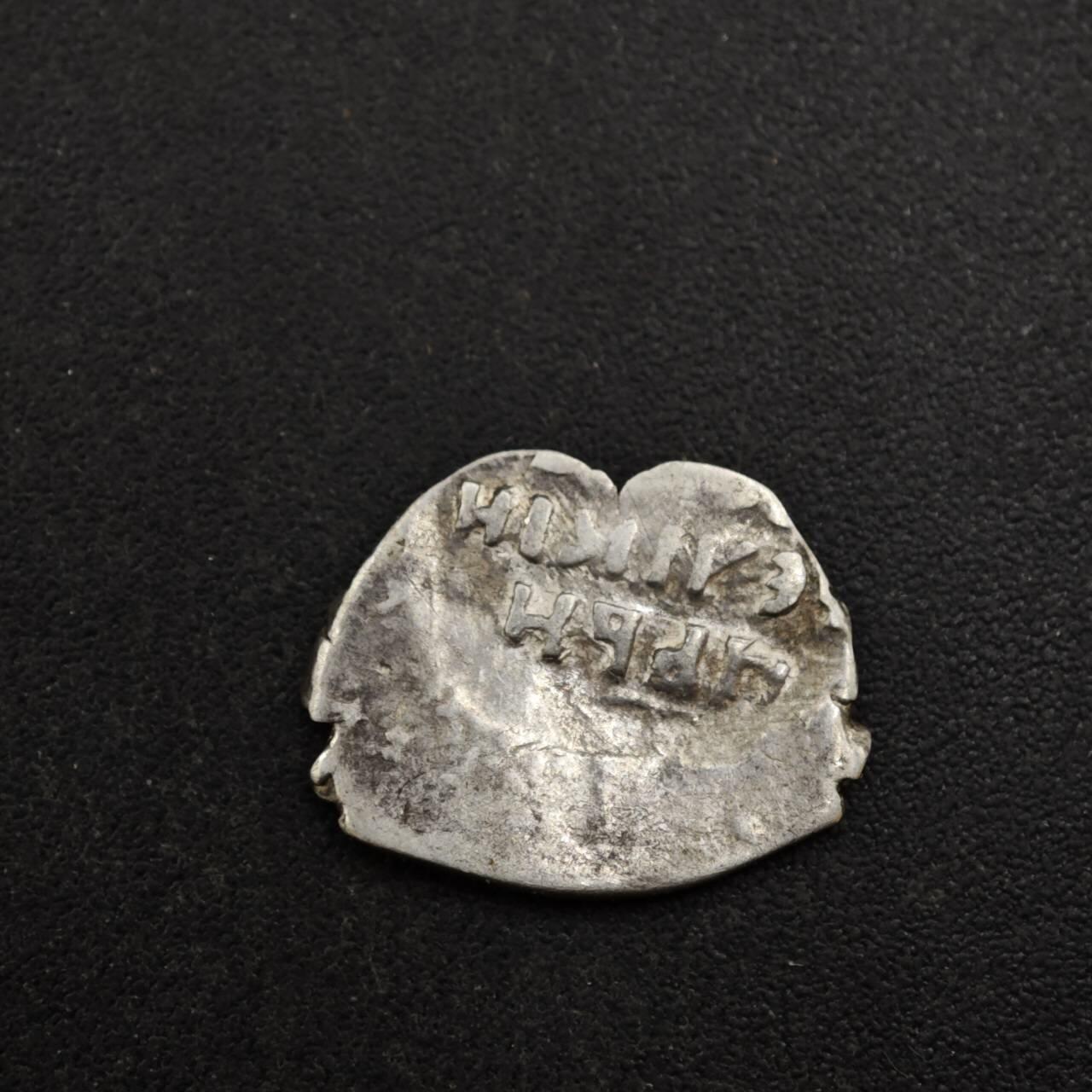 【淘币小摊】实时拍第八百三十七拍   散币银币场   满百包邮可预留二周 每周一统一发货   沙俄屠龙戈比银币完整版