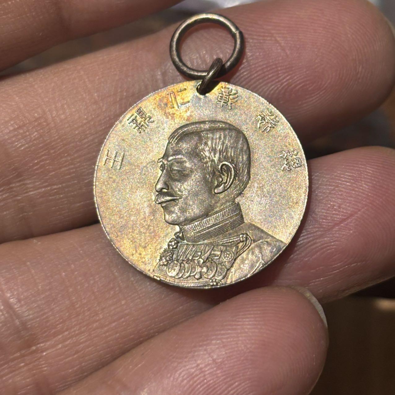 罕见原装木盒 1902 年亲王银章