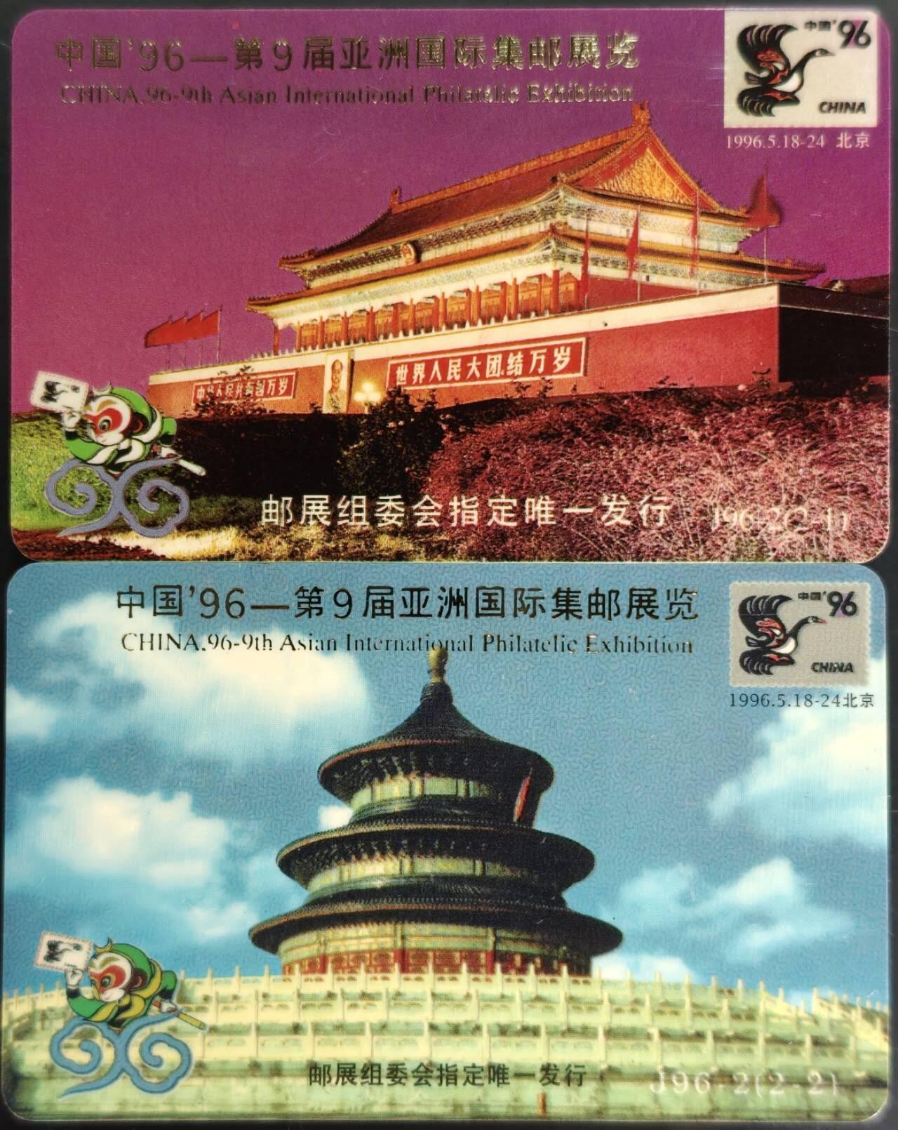 公藏第60期裸卡拍卖