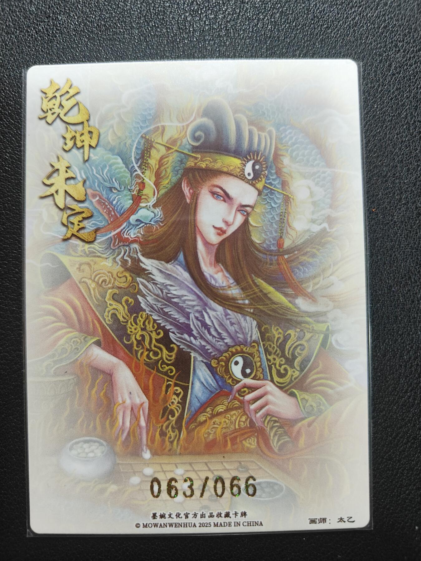 天玑星卡拍第155期《12.29年终场周一截拍》持续收拍收评中 满赠卡需备注