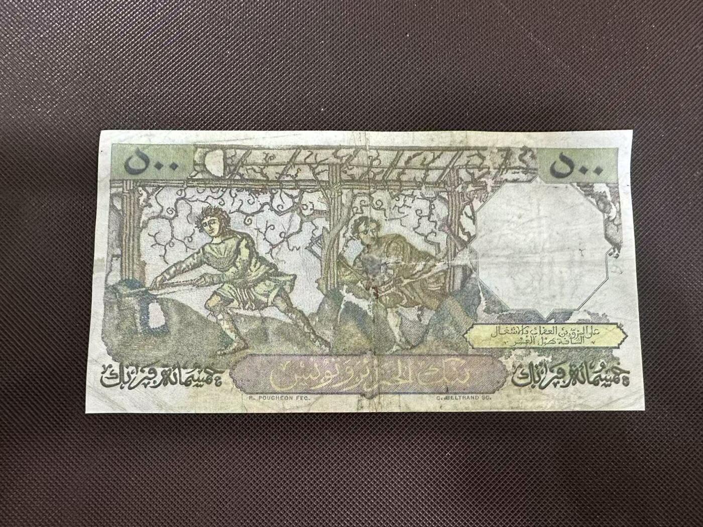 喜羊羊钱币收藏2025第11期(流通品相场) 阿尔及利亚	P-106b 1954年500法郎		品相如图				T.714 141			