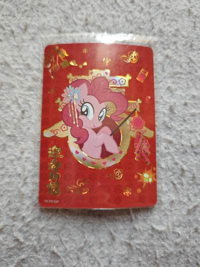 【随心含颖卡拍53期】卡游/集卡社/卡卡沃 抽卡机专场拍卖【无佣金】 - 卡游 小马宝莉碧琪 新春卡