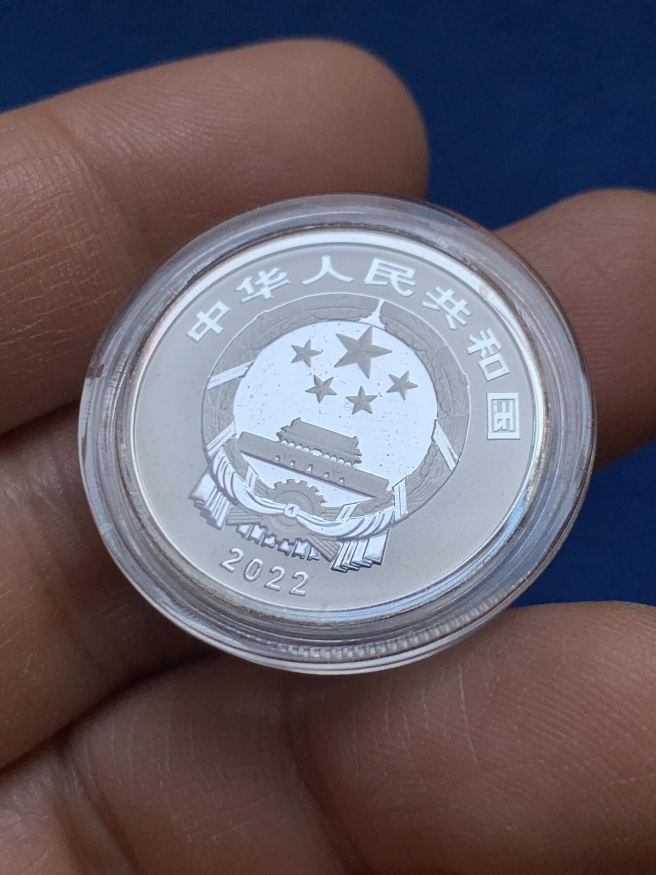 《竞宝斋》第453场 周日，周一 2场连拍 （全场包邮，欢迎送拍） 中国2022年贺岁福字3元银币 8克纯银纪念币