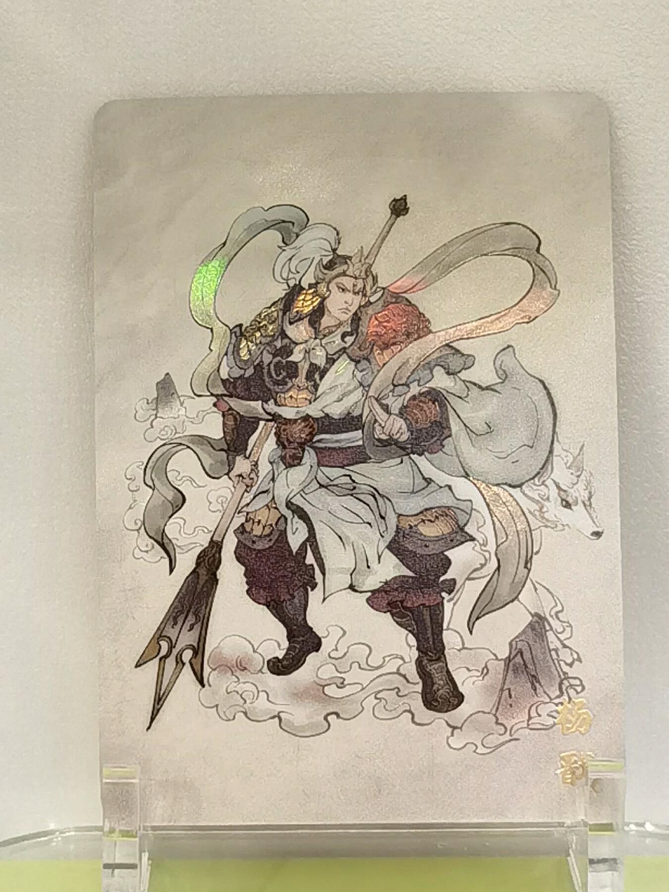 言遇卡牌【2026.1.17周六晚20：20截拍】新人闲置欢迎捡漏