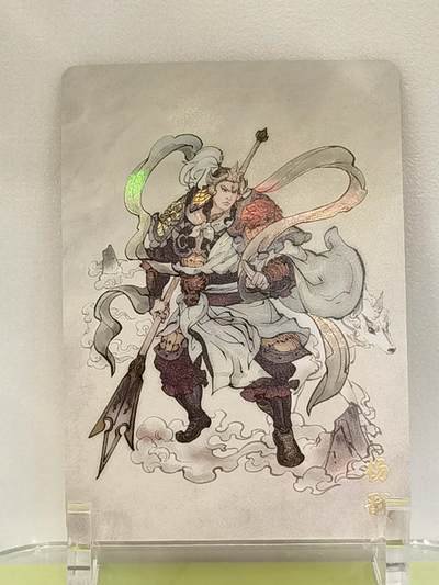 言遇卡牌【2026.1.17周六晚20：20截拍】新人闲置欢迎捡漏 - 万享X杨戬 高飞彩闪