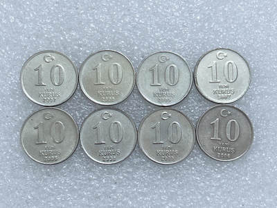 第一海外回流一元起拍收藏 散集专场  第284期 - 土耳其10库鲁硬币 8枚