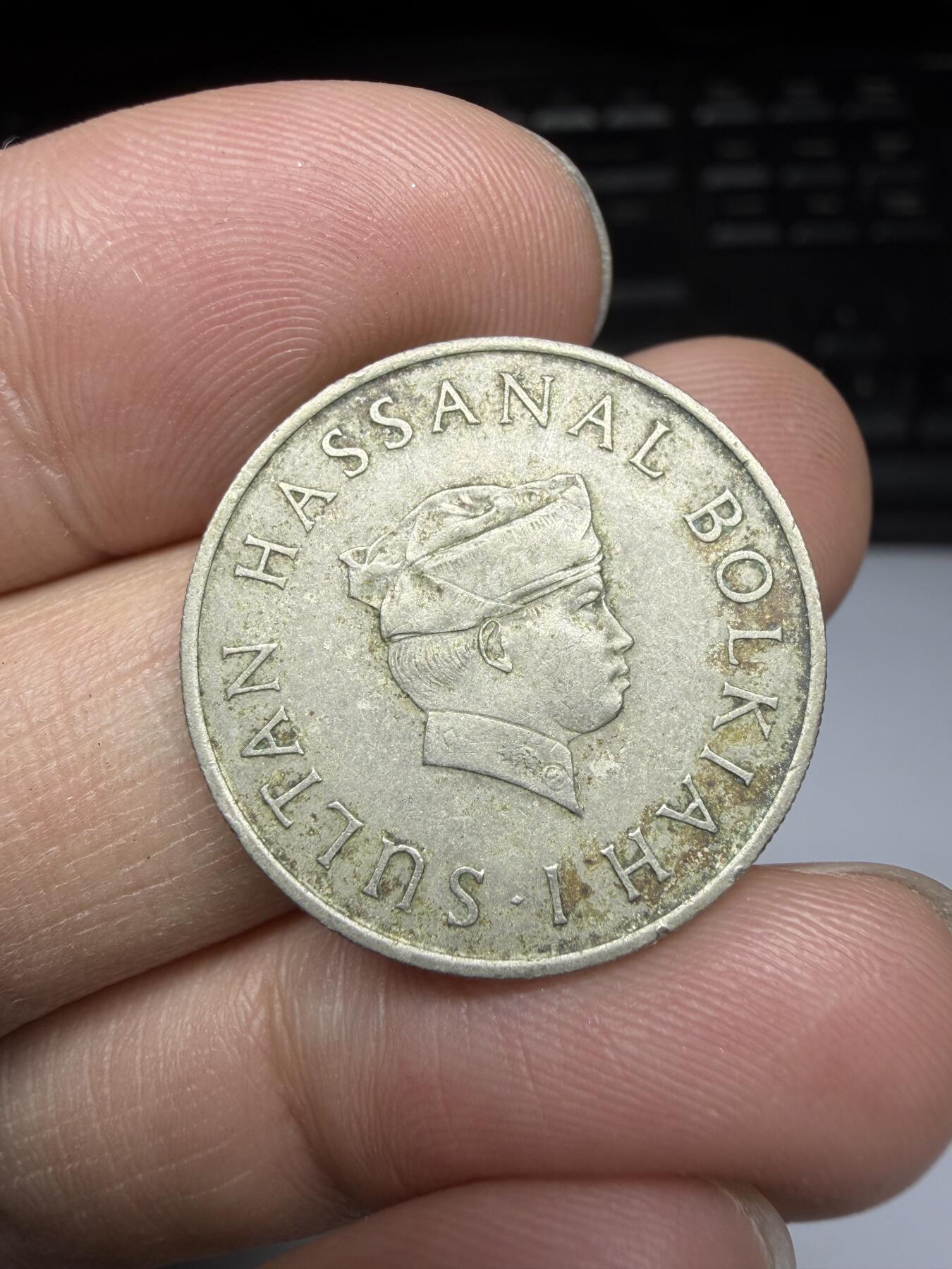 2025年集古藏今外币拍卖第十一期-第6场—（总第296拍），可以寄存60天，满160元包邮。 1973年文莱20分