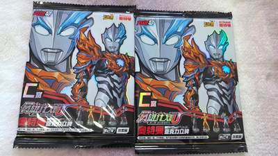 龙虎卡牌-七零场，2026首场，全场包邮！！（无佣金，周六结拍，欢迎送拍） - 【原封未拆】卡游奥特曼C赏 2包