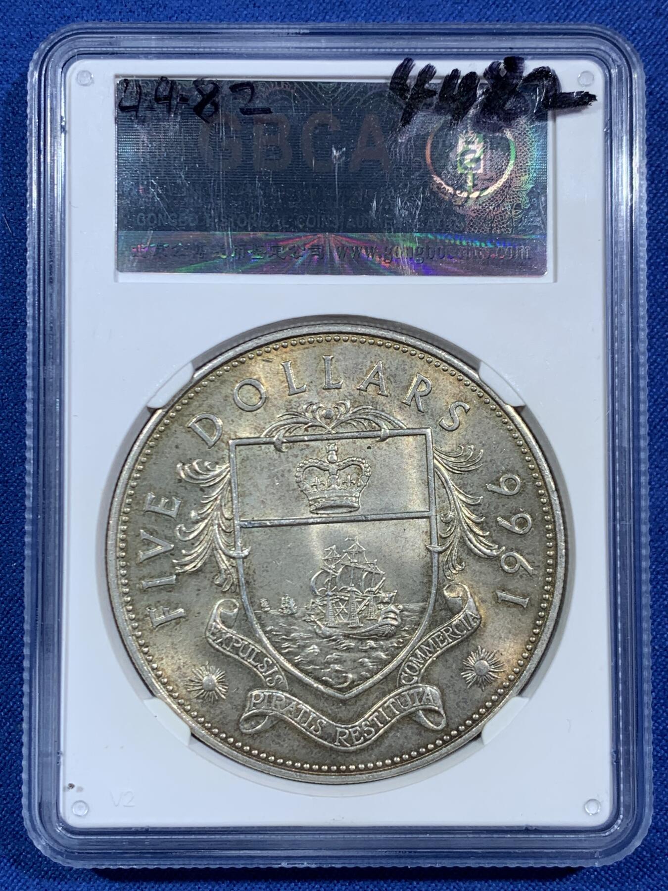 《竞宝斋》第453场 周日，周一 2场连拍 （全场包邮，欢迎送拍）