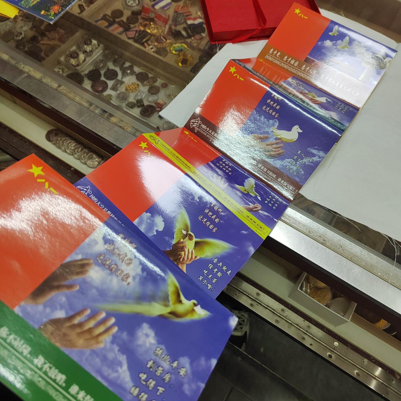 PCAI钱币   30-685  邮品小专场