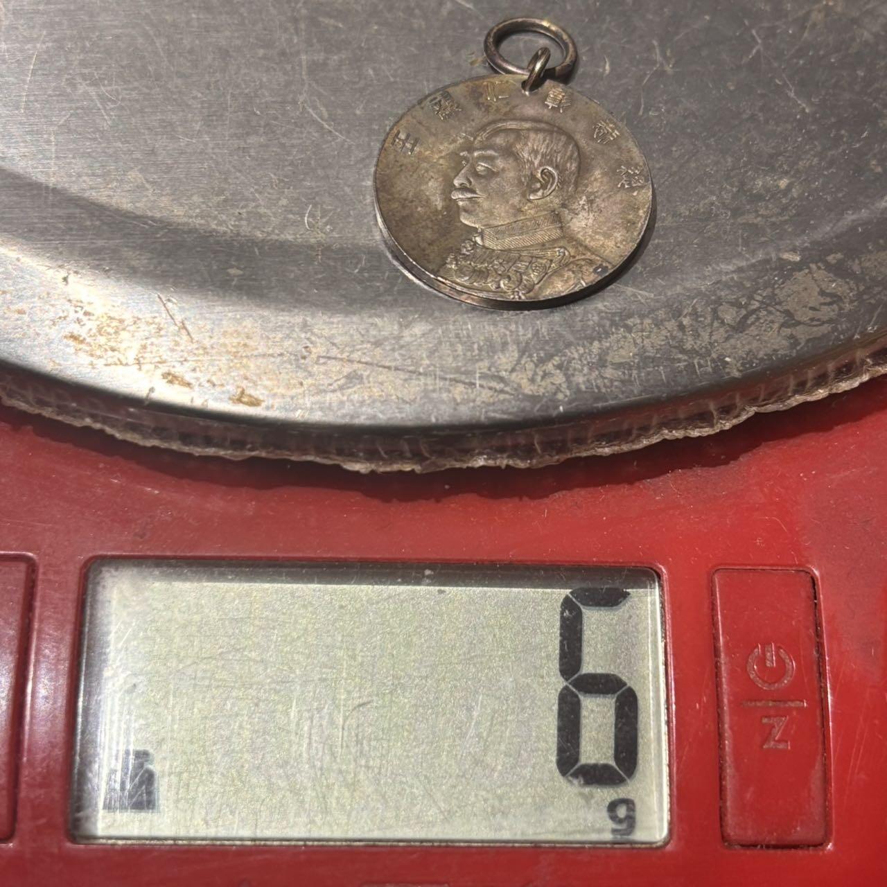 罕见原装木盒 1902 年亲王银章