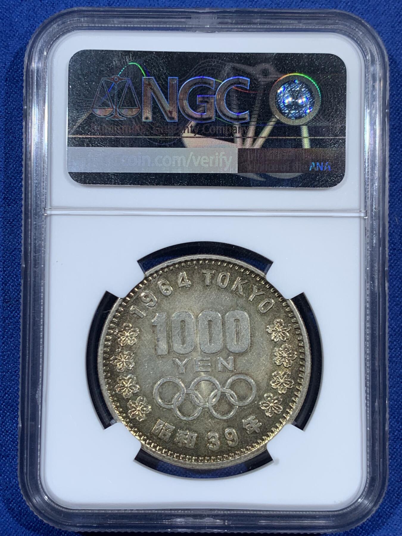 《竞宝斋》第453场 周日，周一 2场连拍 （全场包邮，欢迎送拍）