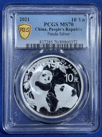 《竞宝斋》第453场 周日，周一 2场连拍 （全场包邮，欢迎送拍） - PCGS MS70 中国2021年熊猫10元银币 1盎司999银