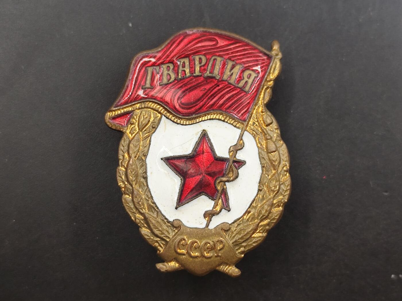 12月28日徽章钱币专场