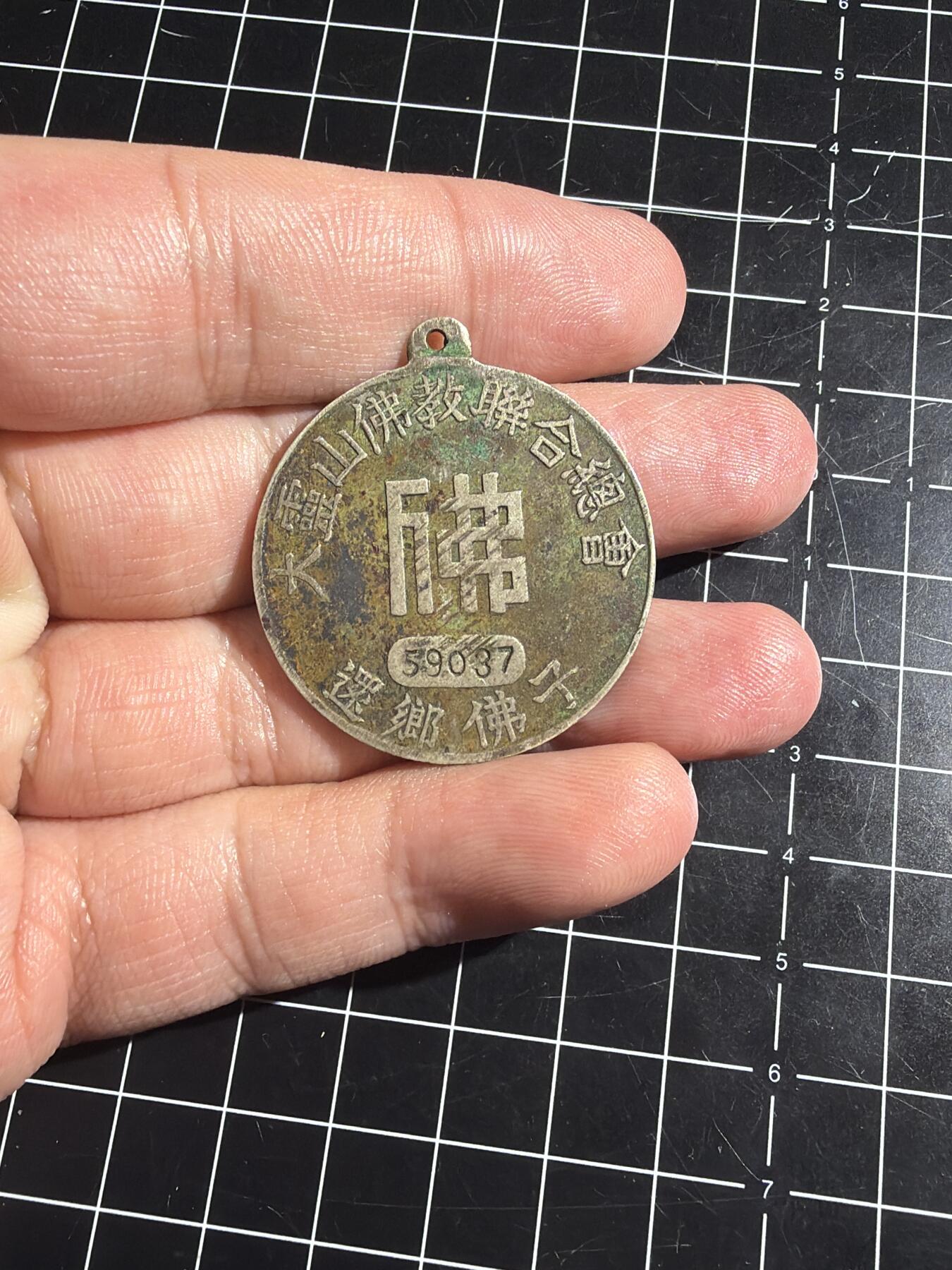 古冰库章牌勋赏收藏第49场拍卖