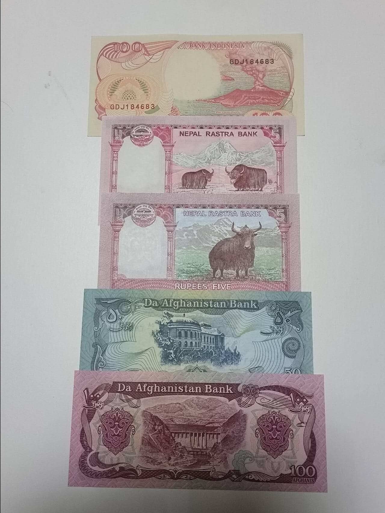 【20260101】非全新纸币和硬币第320场