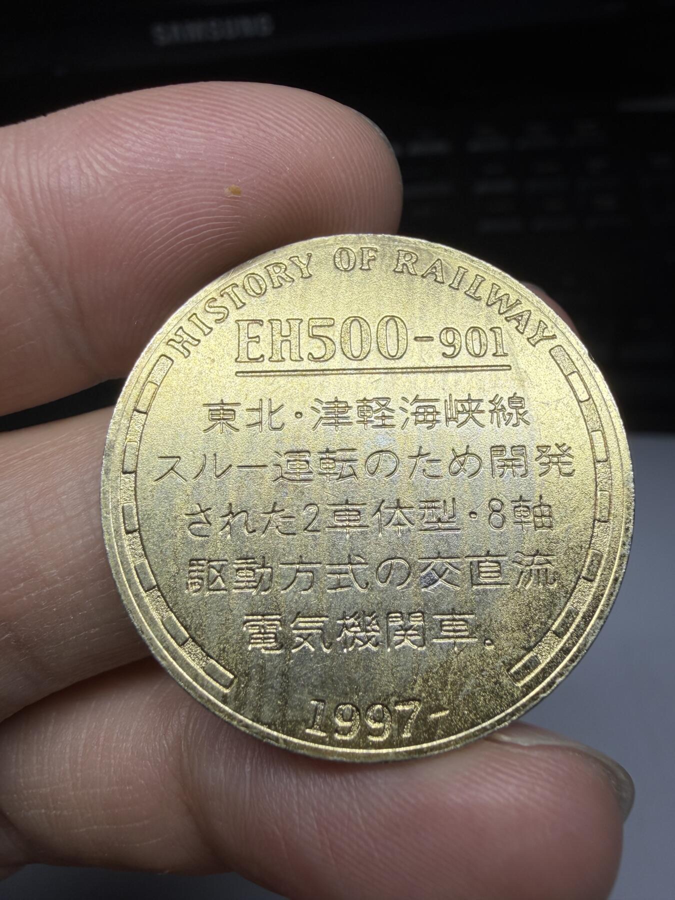 2025年集古藏今外币拍卖第十一期-第6场—（总第296拍），可以寄存60天，满160元包邮。