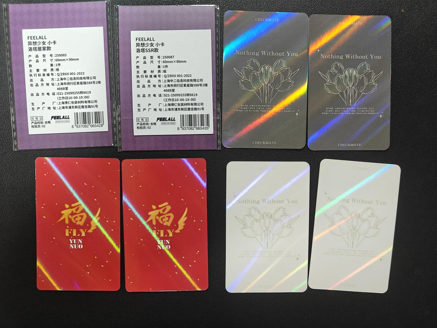 天玑星卡拍第155期《12.29年终场周一截拍》持续收拍收评中 满赠卡需备注