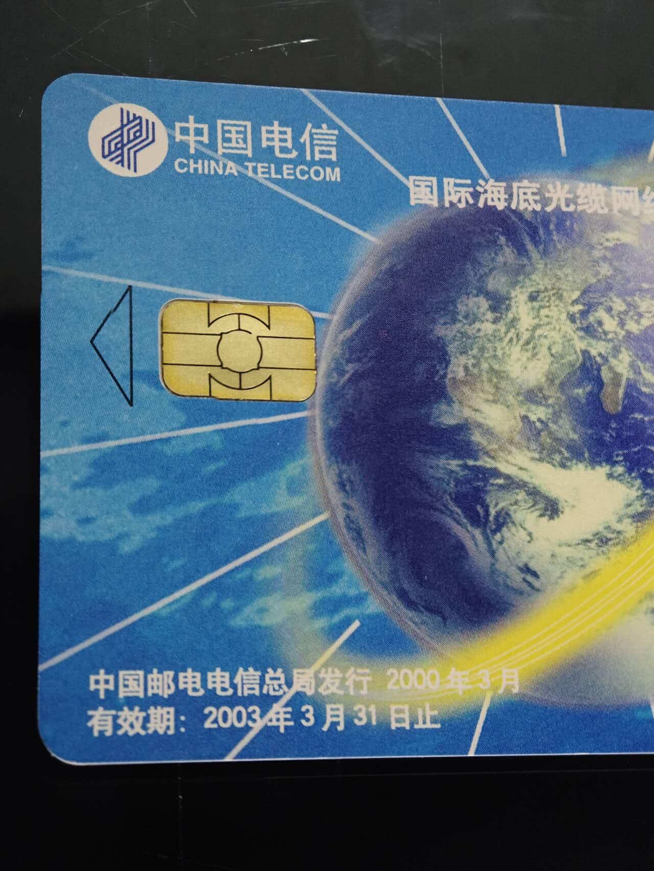 公藏第60期裸卡拍卖