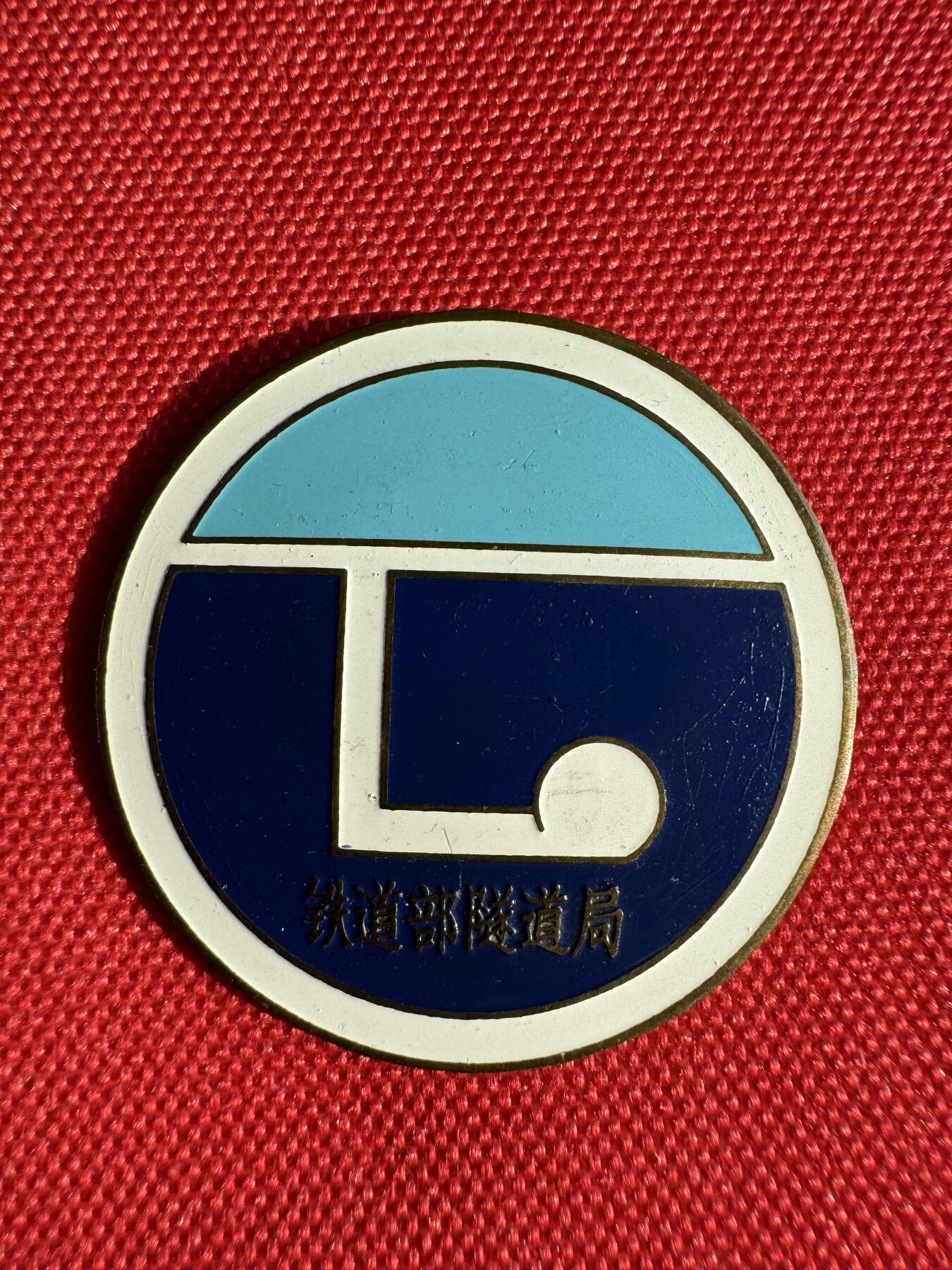 五哥徽章群   30号周二晚上八点4群联拍 铜章