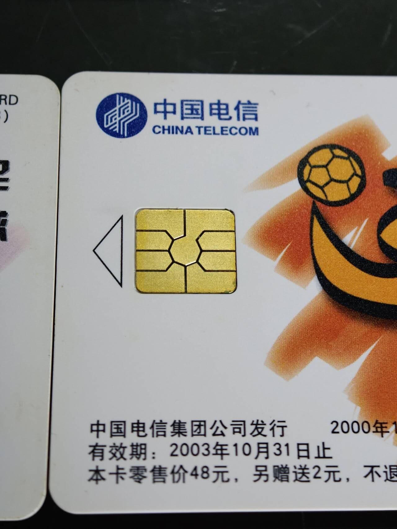 公藏第60期裸卡拍卖