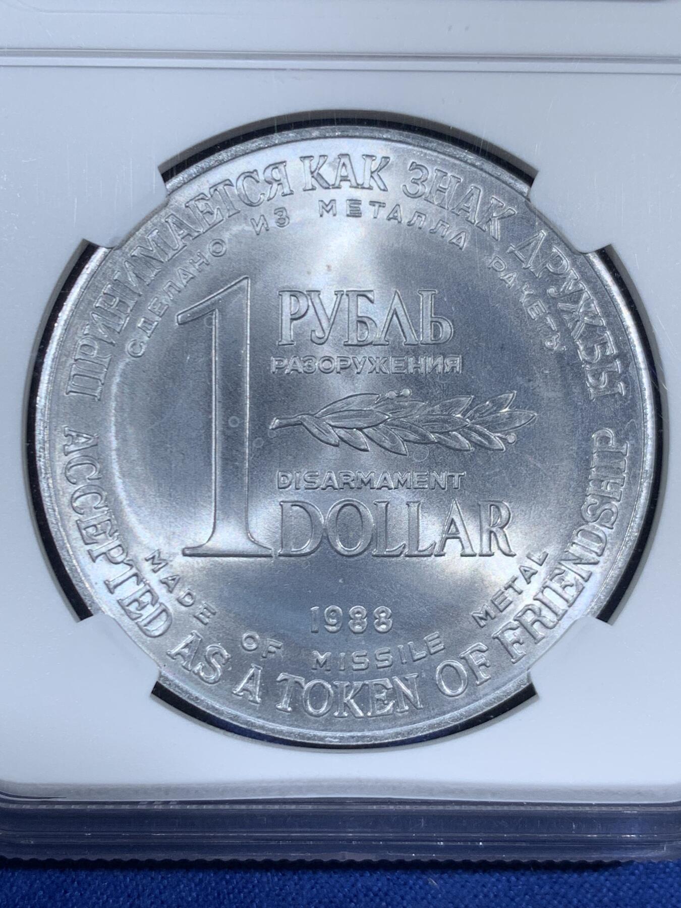 《竞宝斋》第453场 周日，周一 2场连拍 （全场包邮，欢迎送拍）