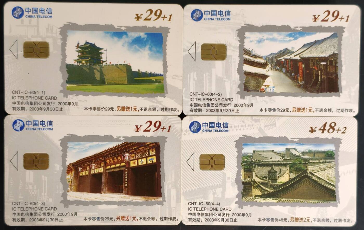 公藏第60期裸卡拍卖