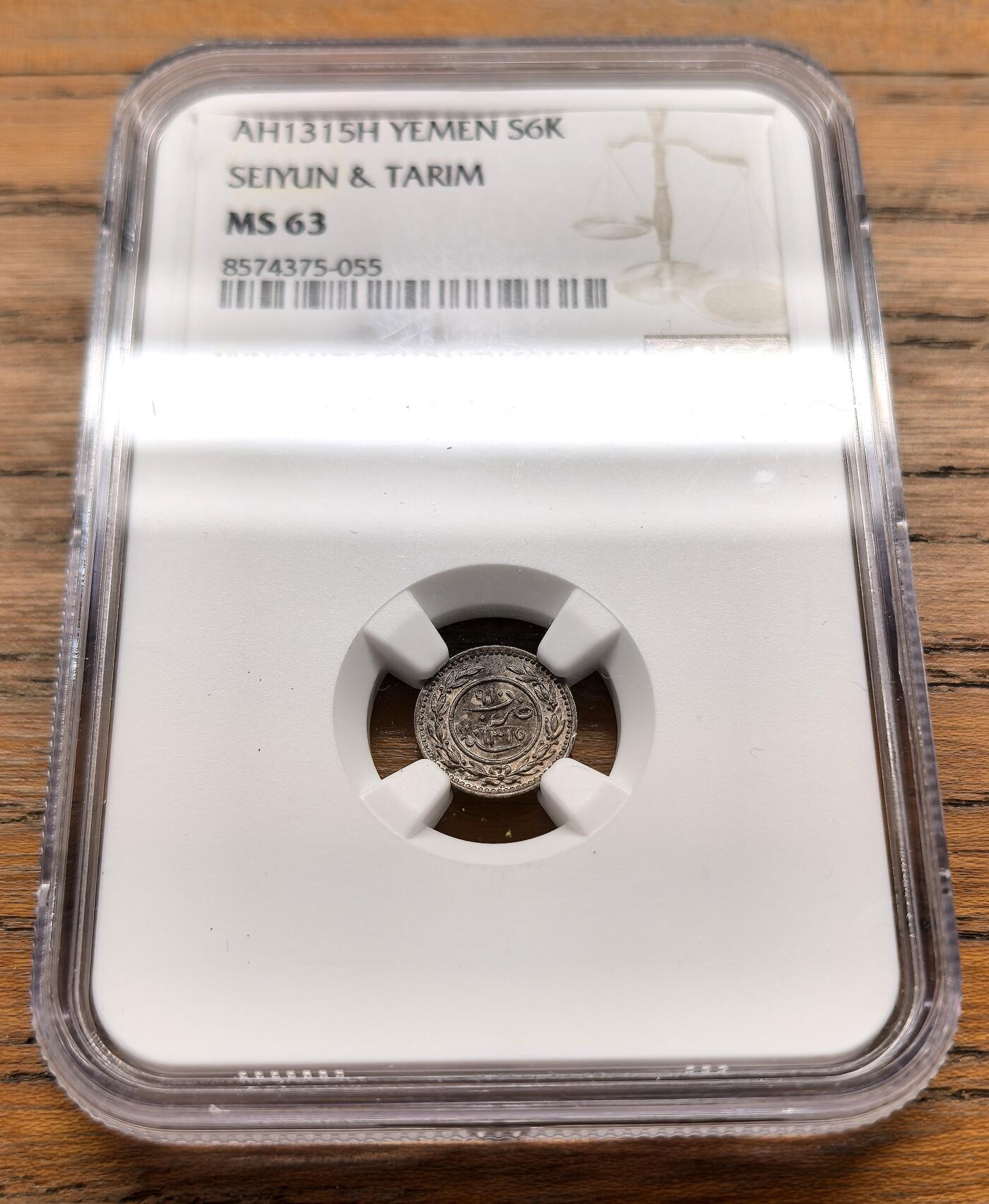 凡希社世界钱币微拍第三百十六期